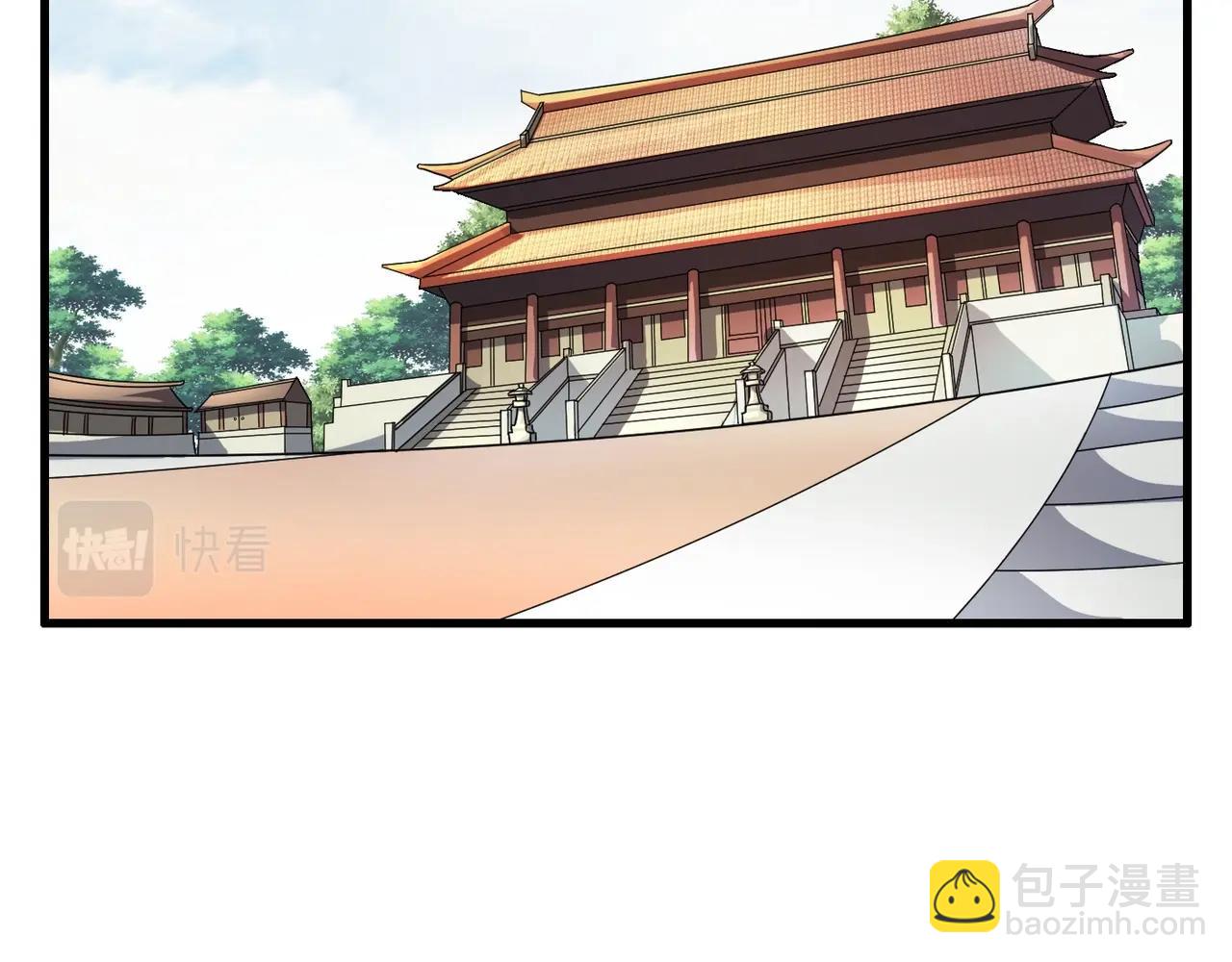 第5话 一统山河的开端120