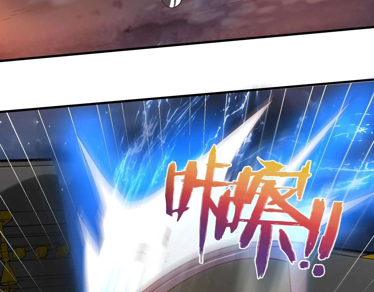 第13话 求饶？是不是晚了点？123