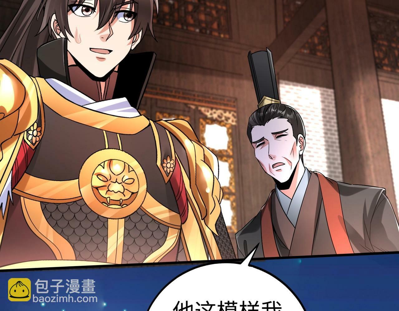 第31话 赵将军死了？那我的命也保不住了！114