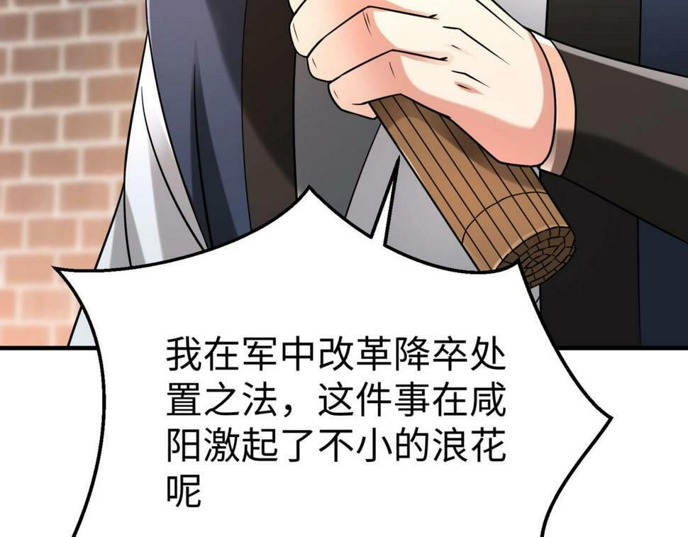 第27话 终于又有仗打了！7