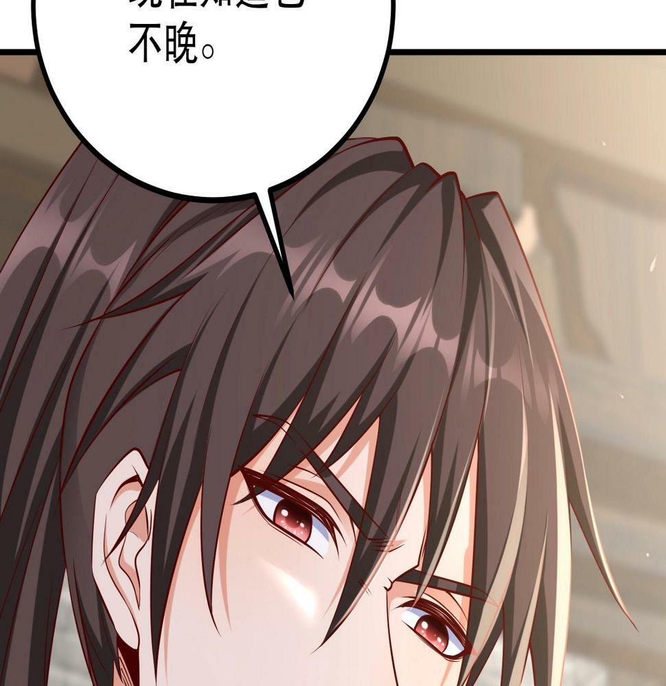 第21话 法家至圣，为我所用！62