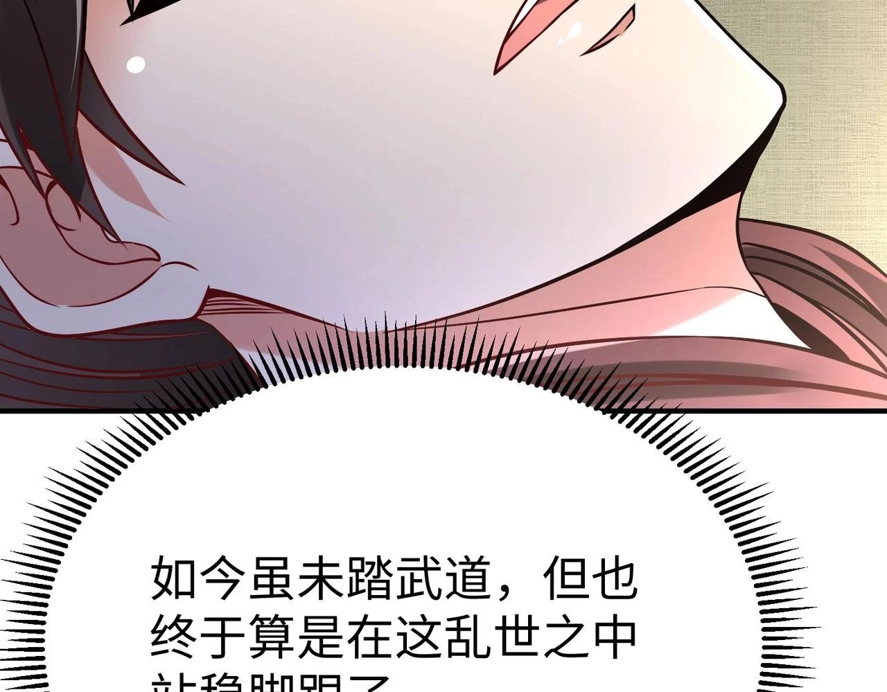第14话 放过你？那我怎么一统天下？128