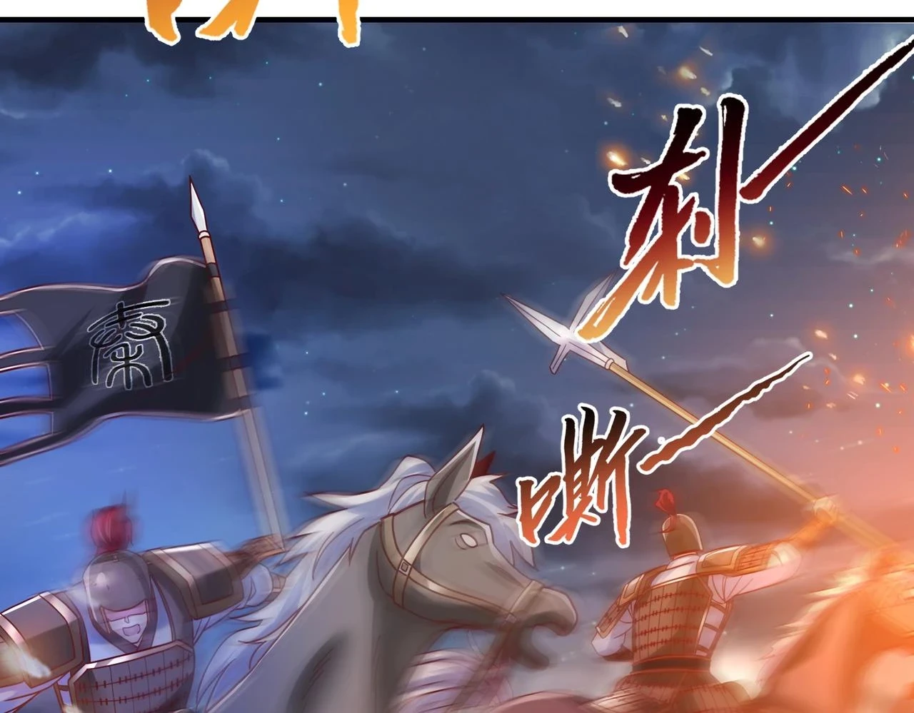 第13话 求饶？是不是晚了点？115
