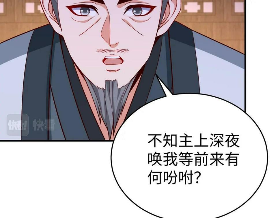 第26话 修炼！武道之力提升！66