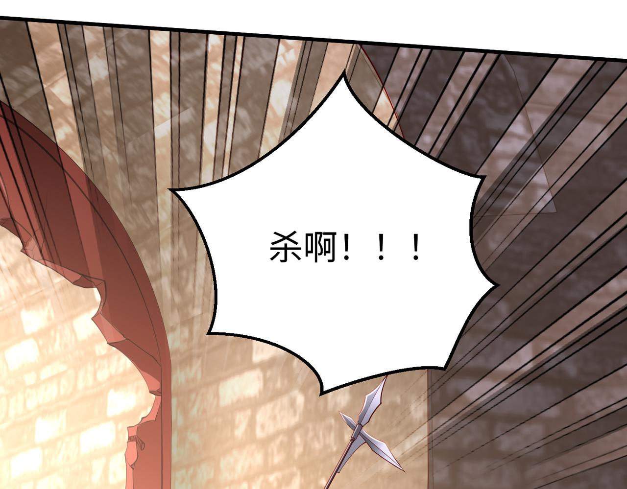 第8话 一剑开城门！107