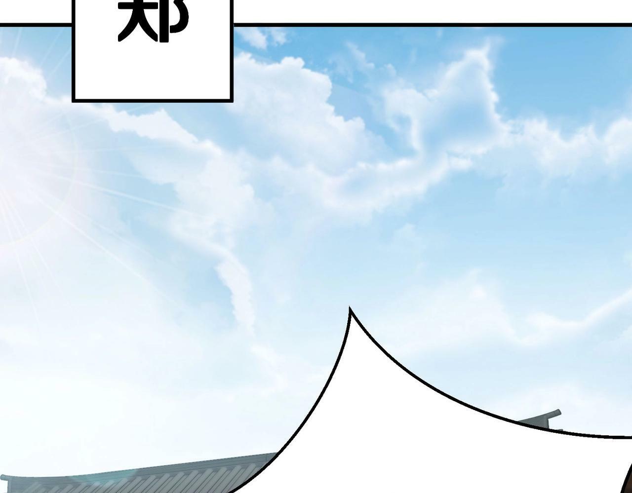 第31话 赵将军死了？那我的命也保不住了！7
