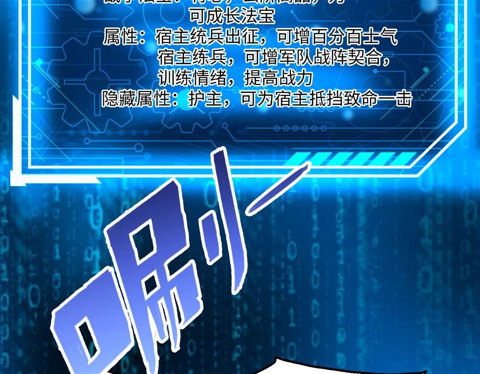 第17话 监狱中的神秘人！80