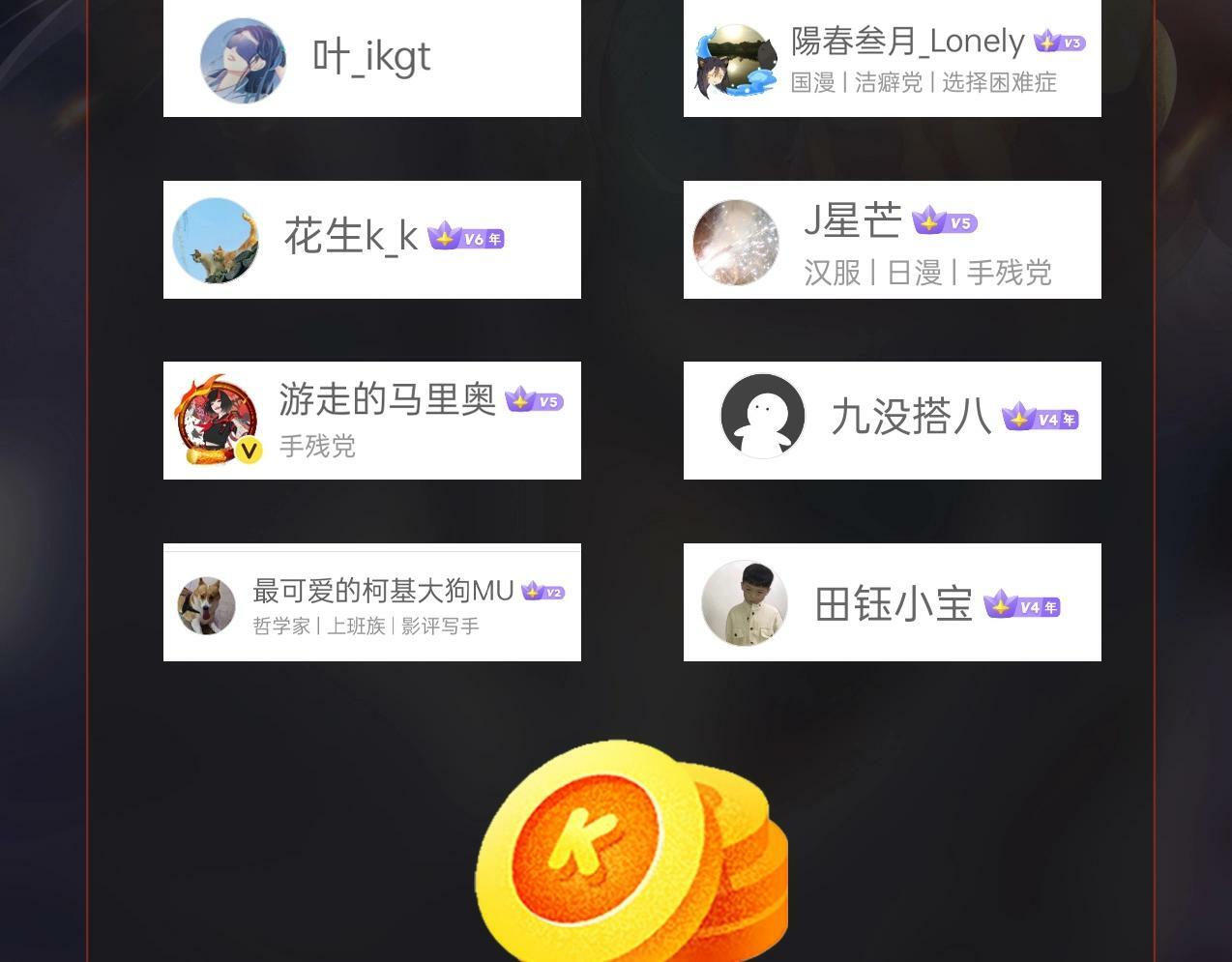 第19话 什么？你丈夫是赵祁？！139
