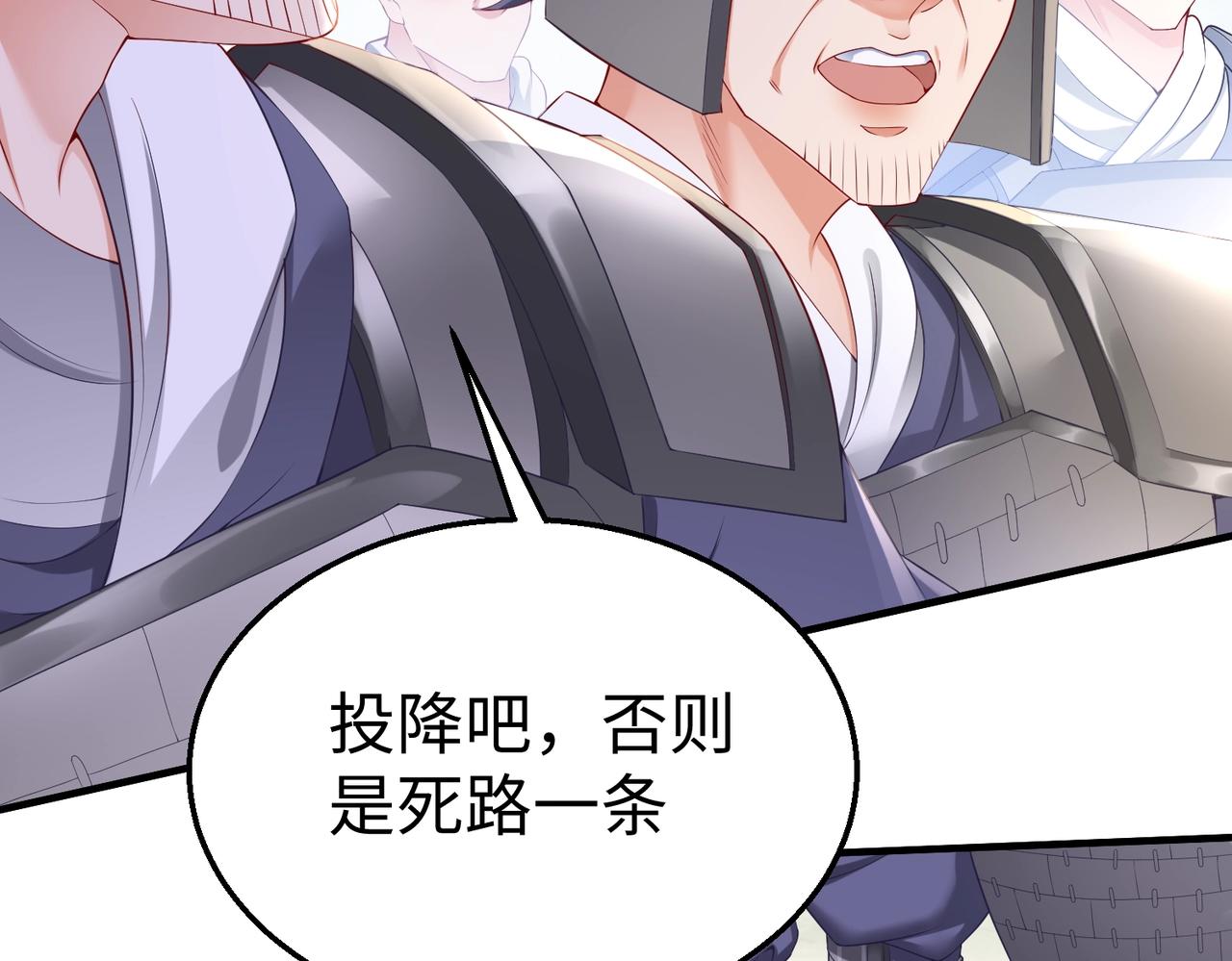 第7话 万人敌的诞生61