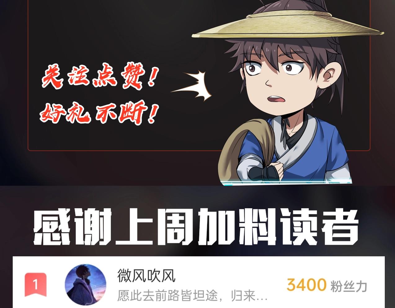 第7话 万人敌的诞生115
