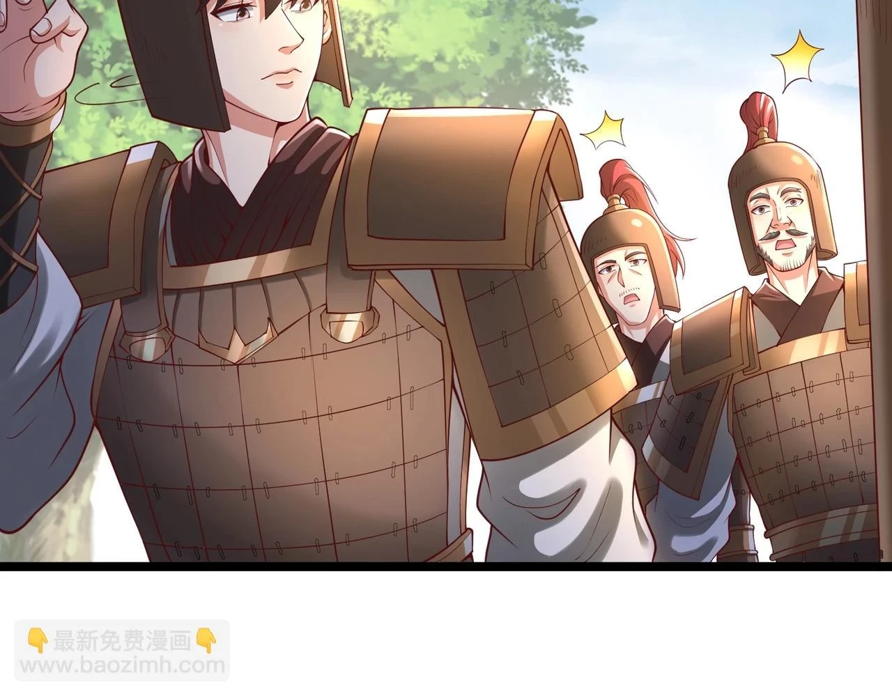 第15话 下一个便是赵国！125