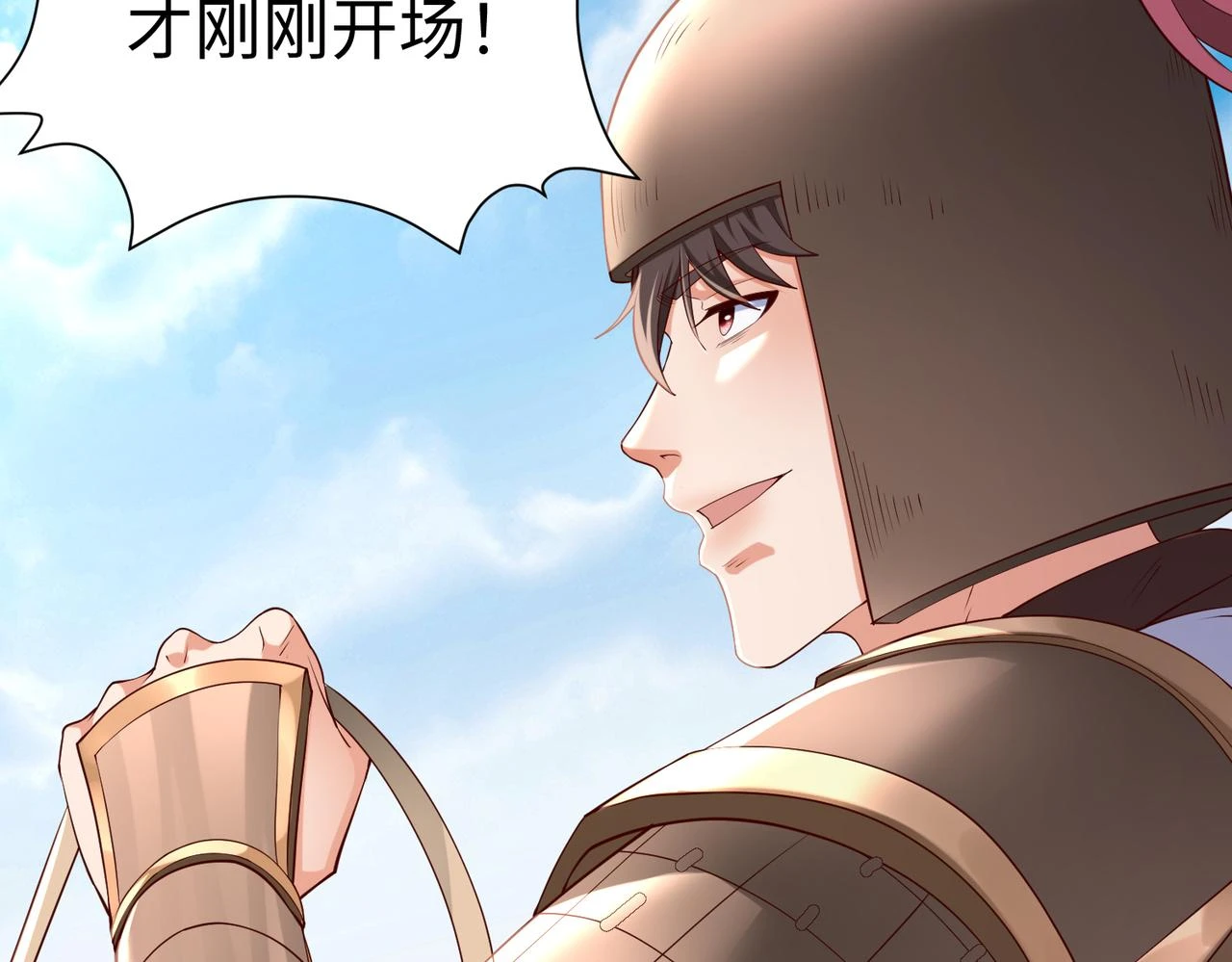 第12话 头功？那肯定是我的！60