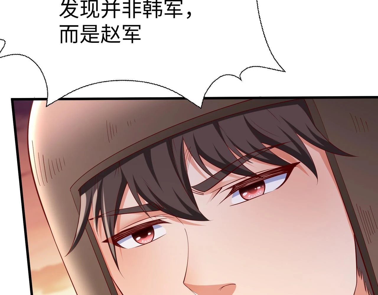 第12话 头功？那肯定是我的！98