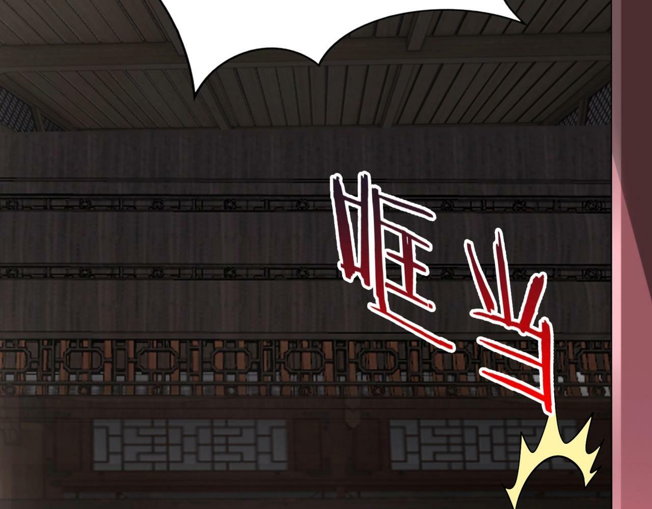 第31话 赵将军死了？那我的命也保不住了！25