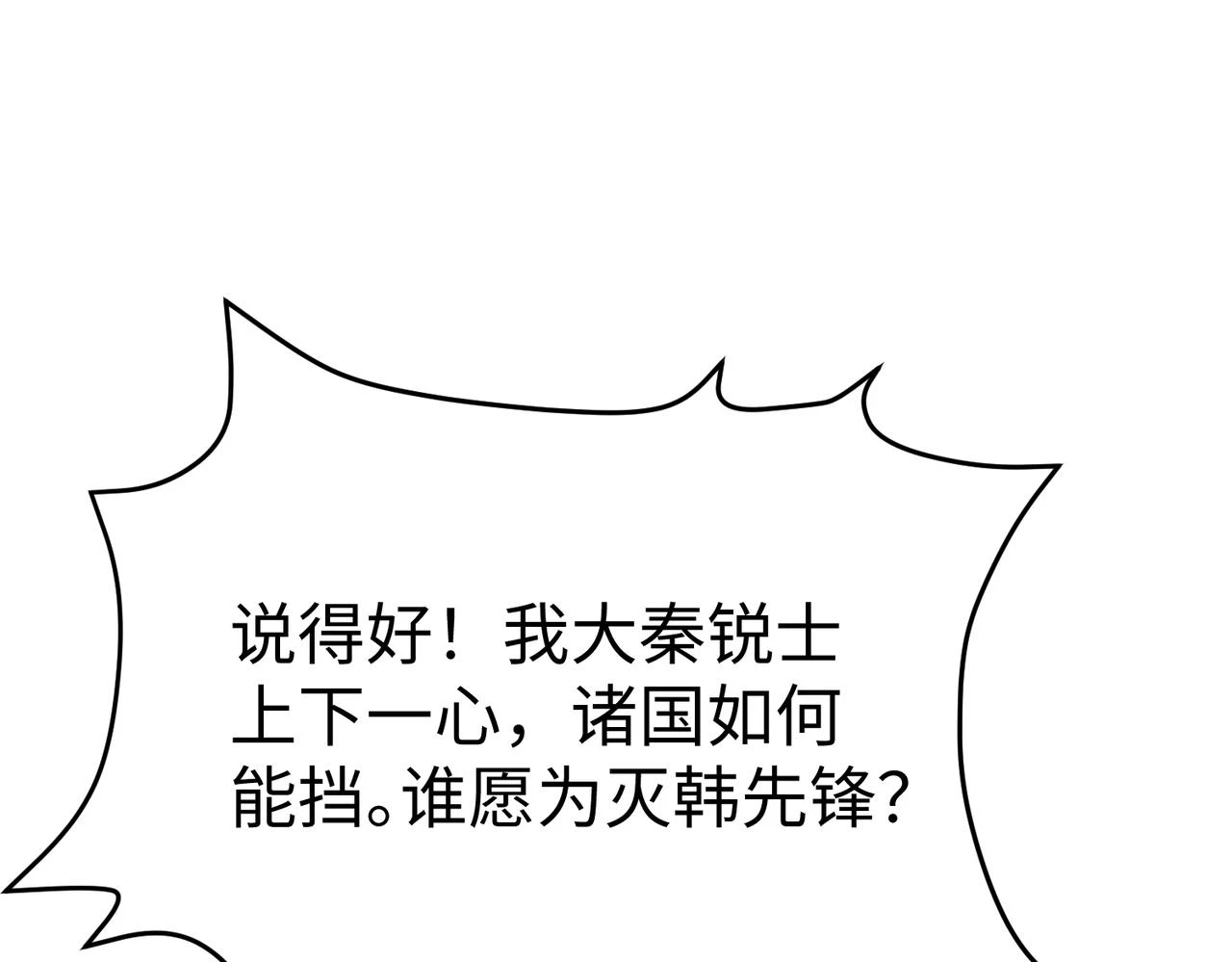 第11话 这药也太神了吧？88