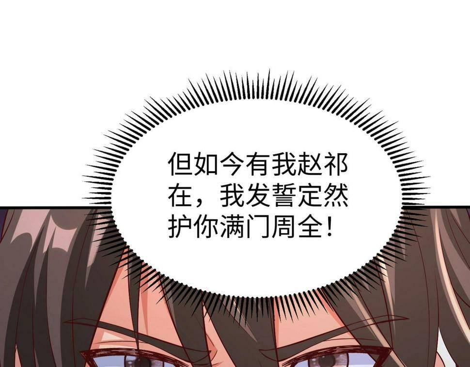 第27话 终于又有仗打了！24