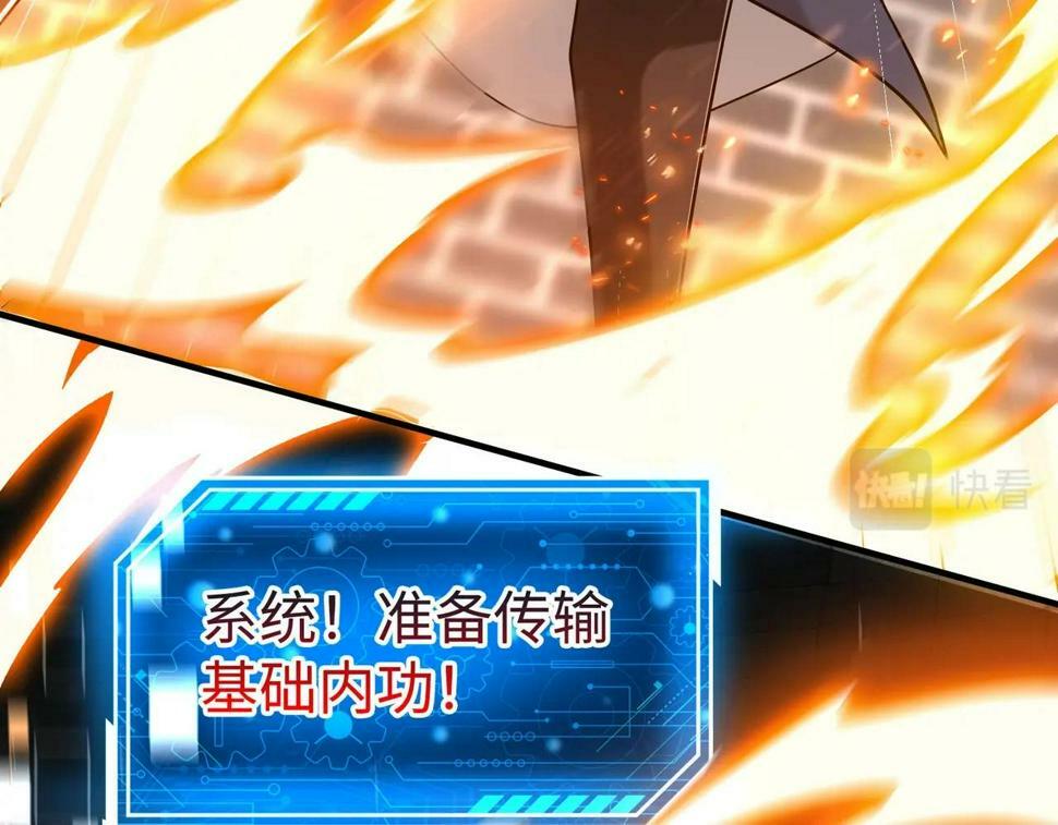 第26话 修炼！武道之力提升！91