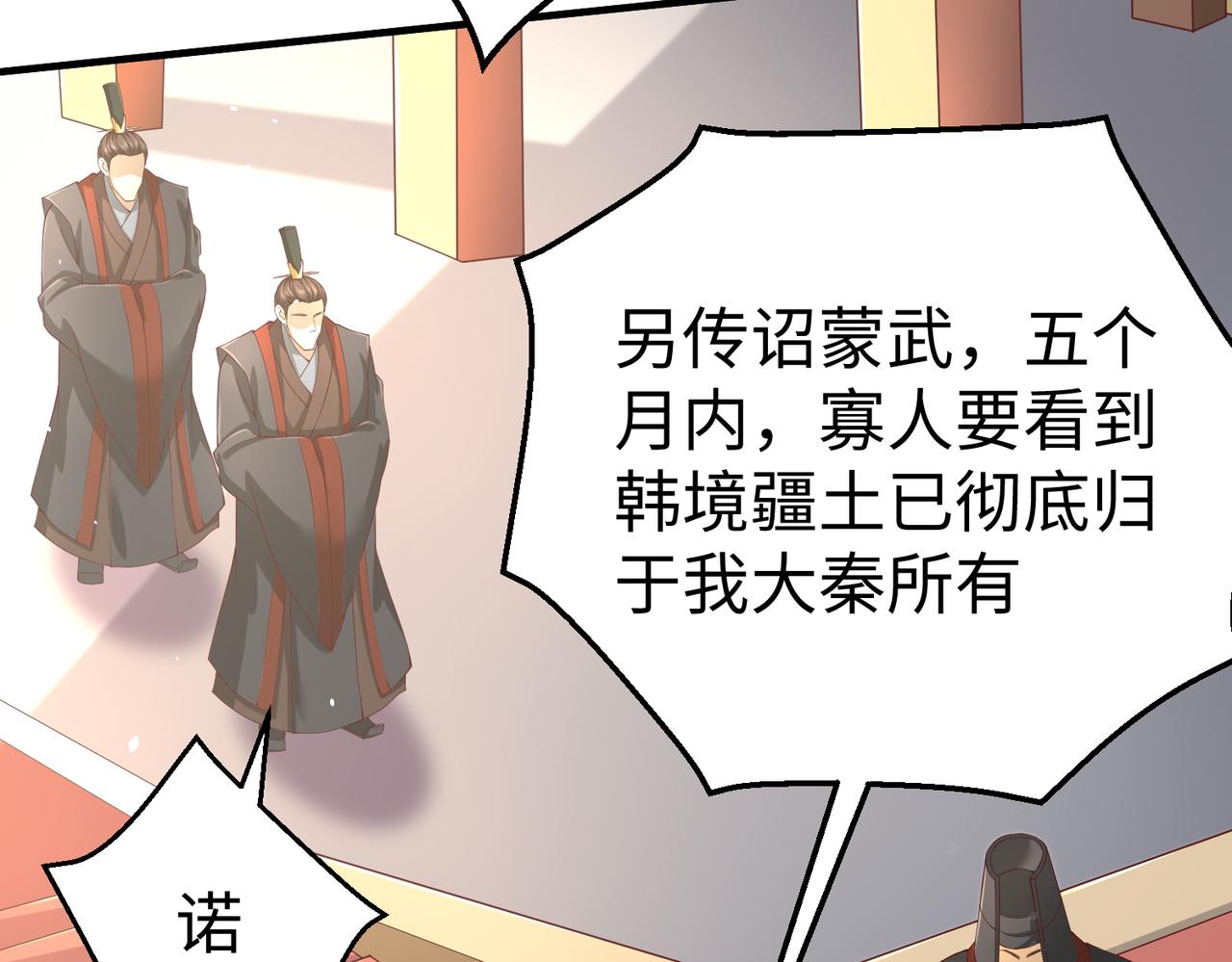 第8话 一剑开城门！64