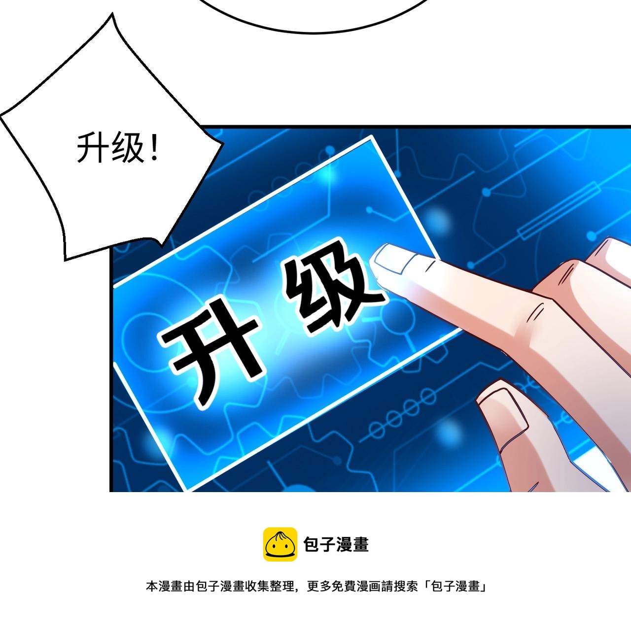 第7话 万人敌的诞生99