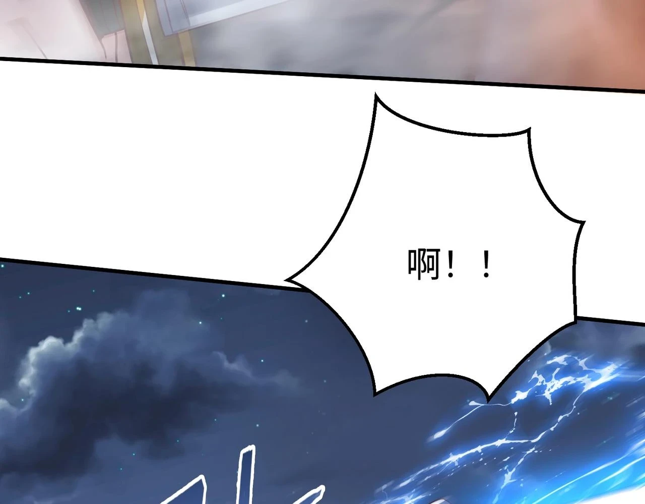 第14话 放过你？那我怎么一统天下？9