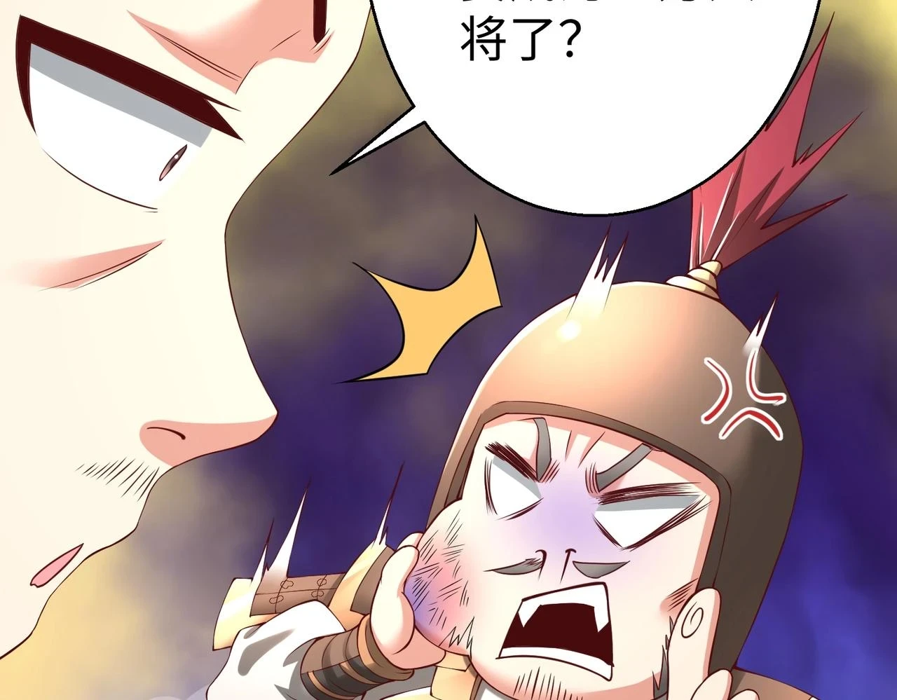 第16话 最难勘破的人心！43