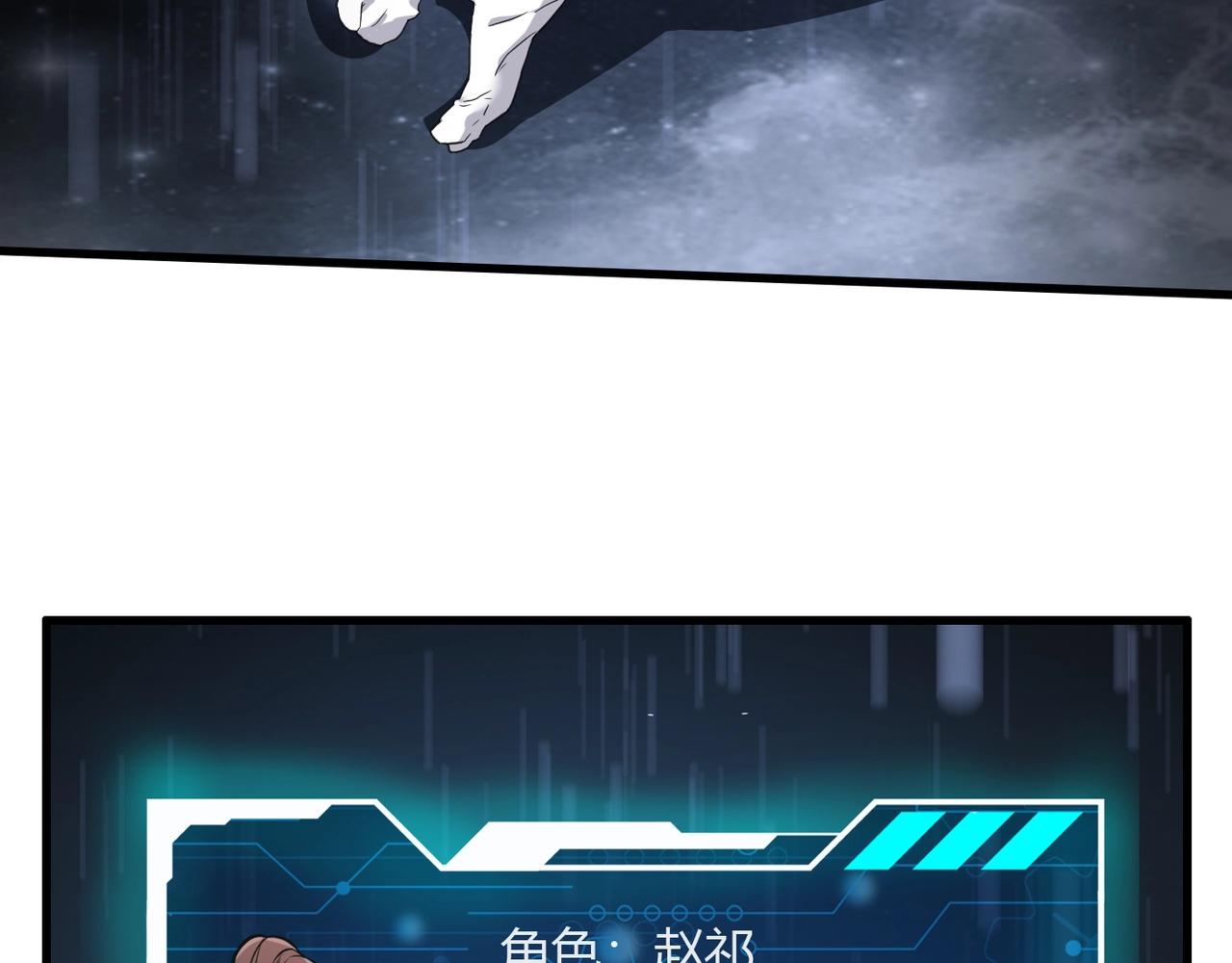 第3话 系统任务又来了94