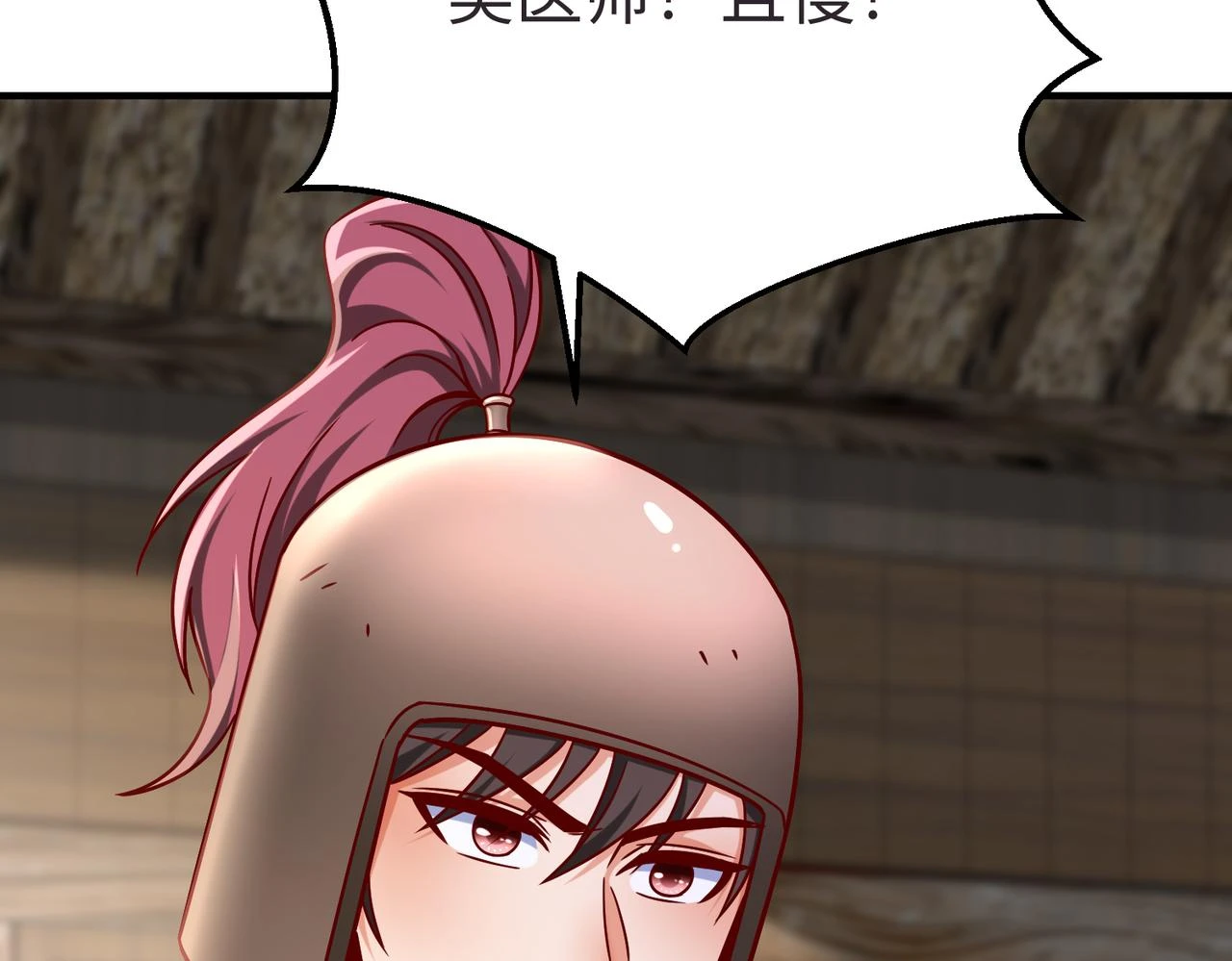 第10话 烈酒还能这么用？32