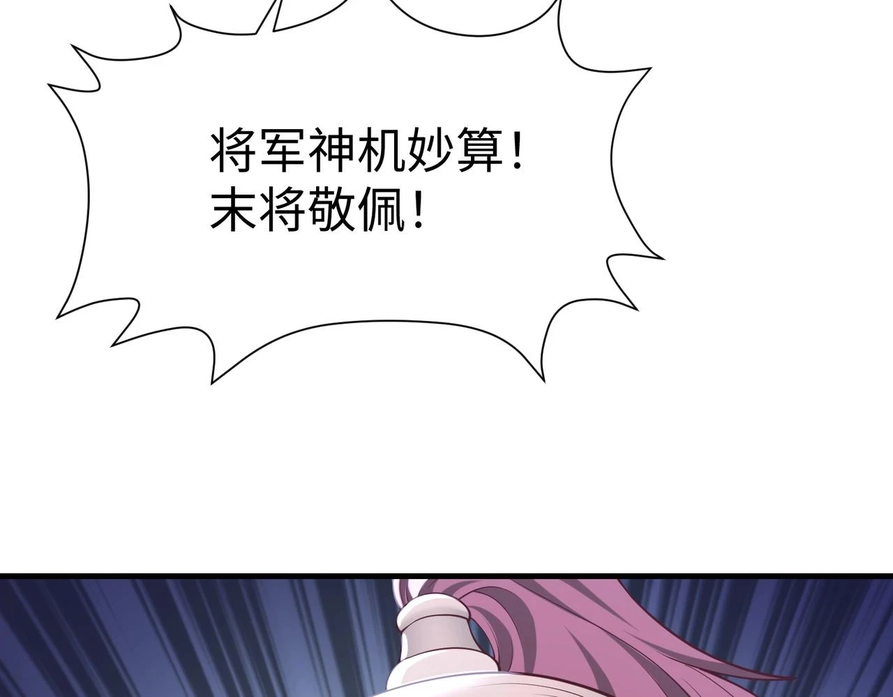 第13话 求饶？是不是晚了点？23