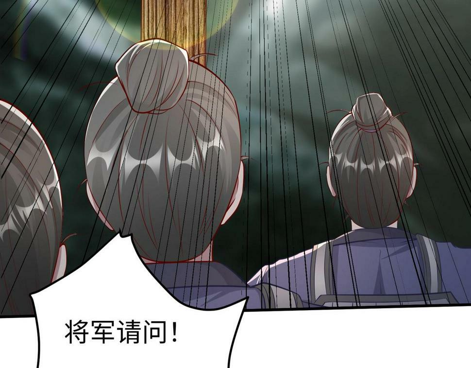 第22话 尔等可愿做我大秦兵士？67