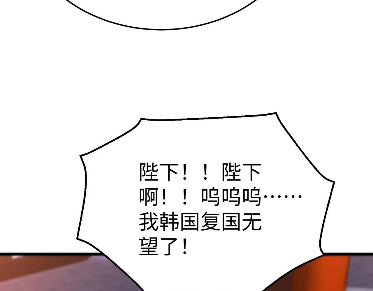 第14话 放过你？那我怎么一统天下？62