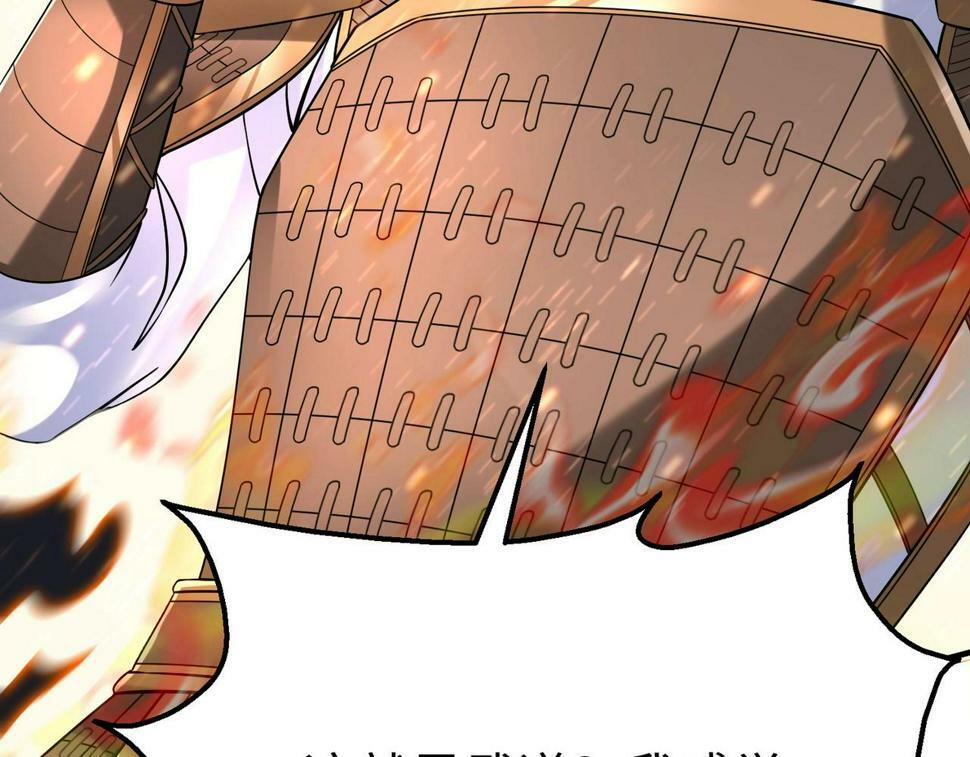 第26话 修炼！武道之力提升！97
