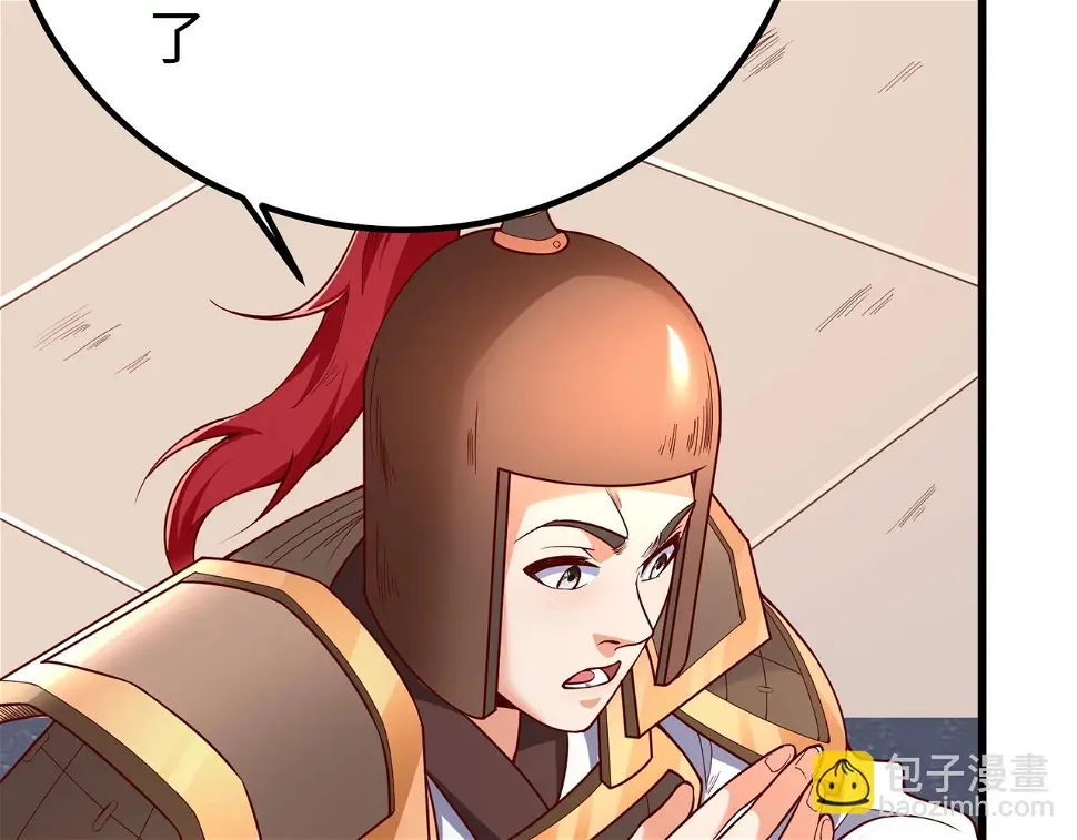 第18话 韩非！？你不想看看千百年后的世界？137