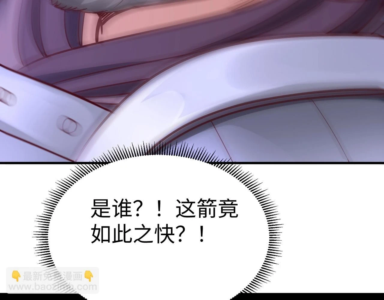 第13话 求饶？是不是晚了点？91