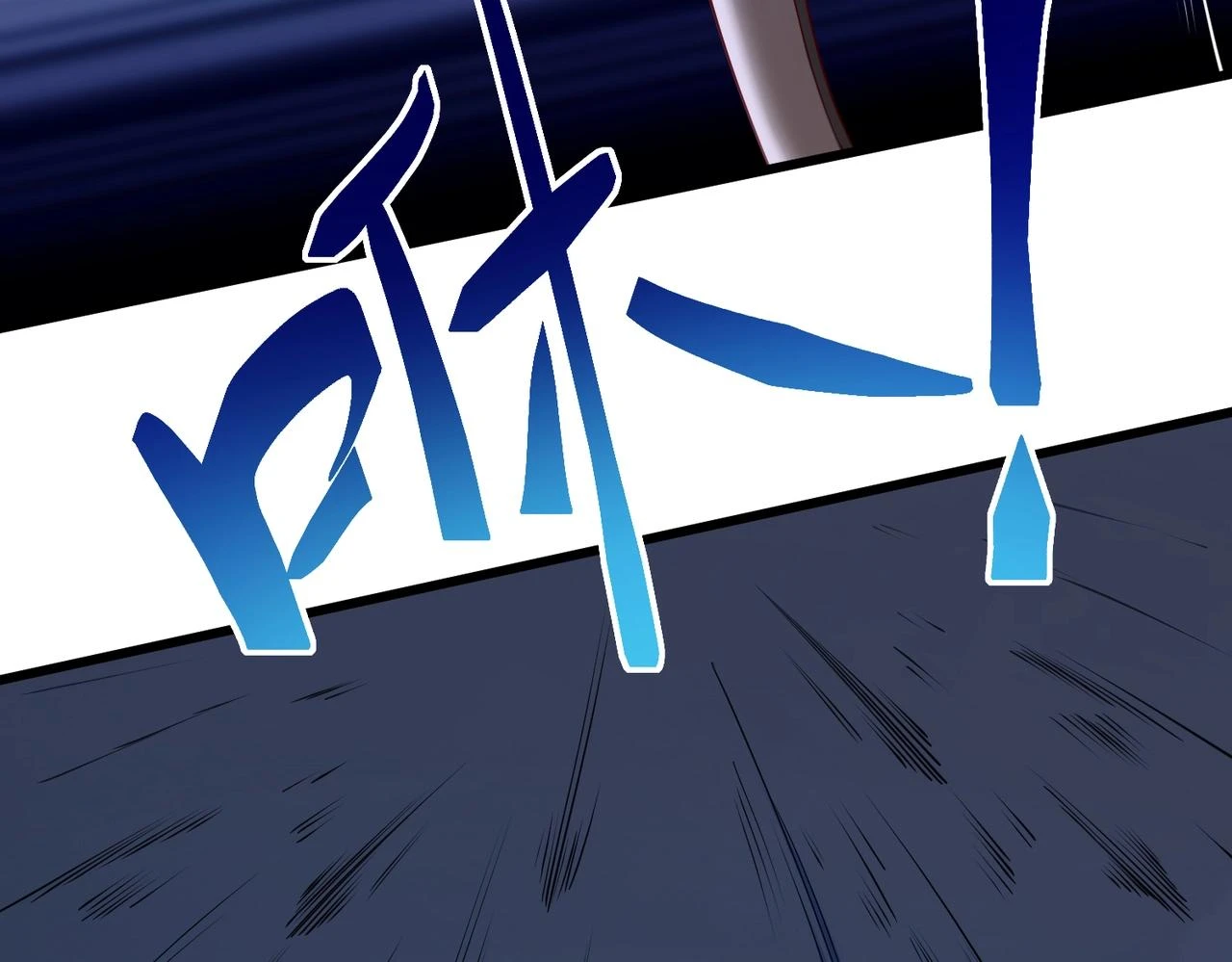 第13话 求饶？是不是晚了点？42