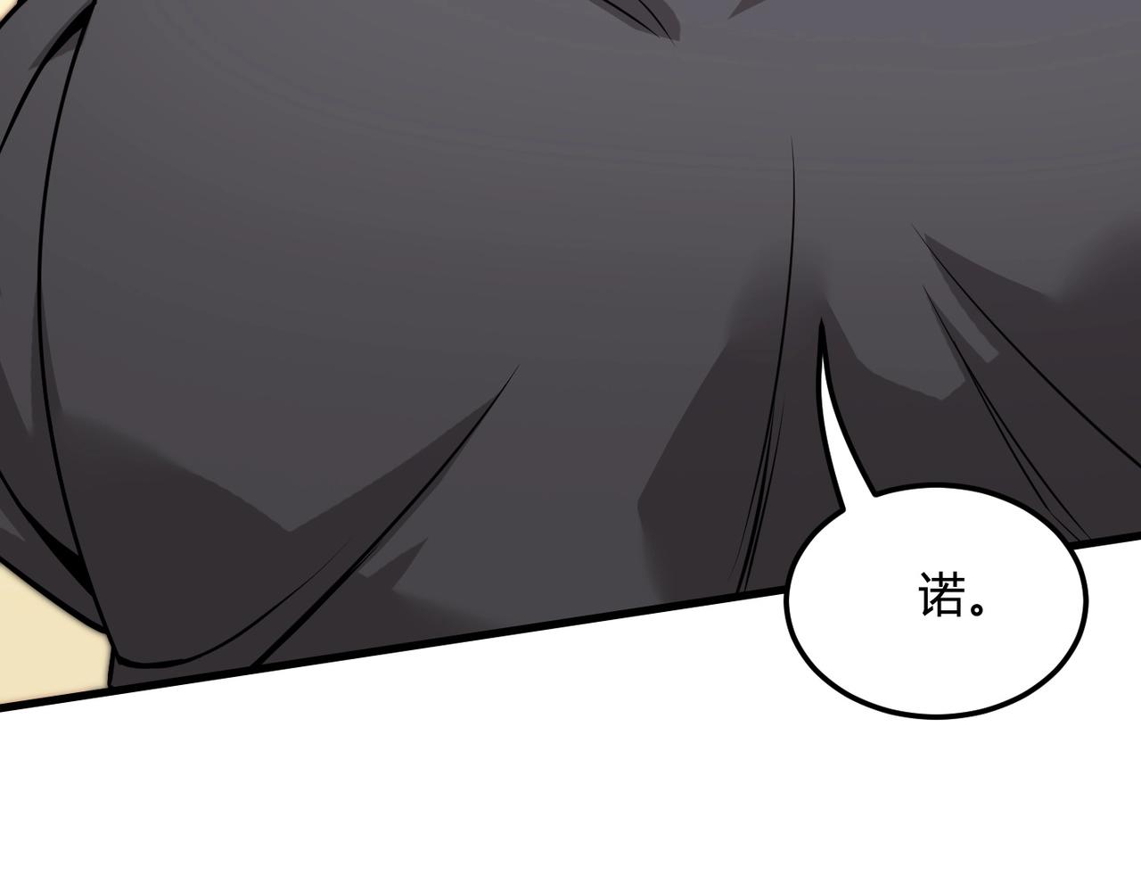 第5话 一统山河的开端138