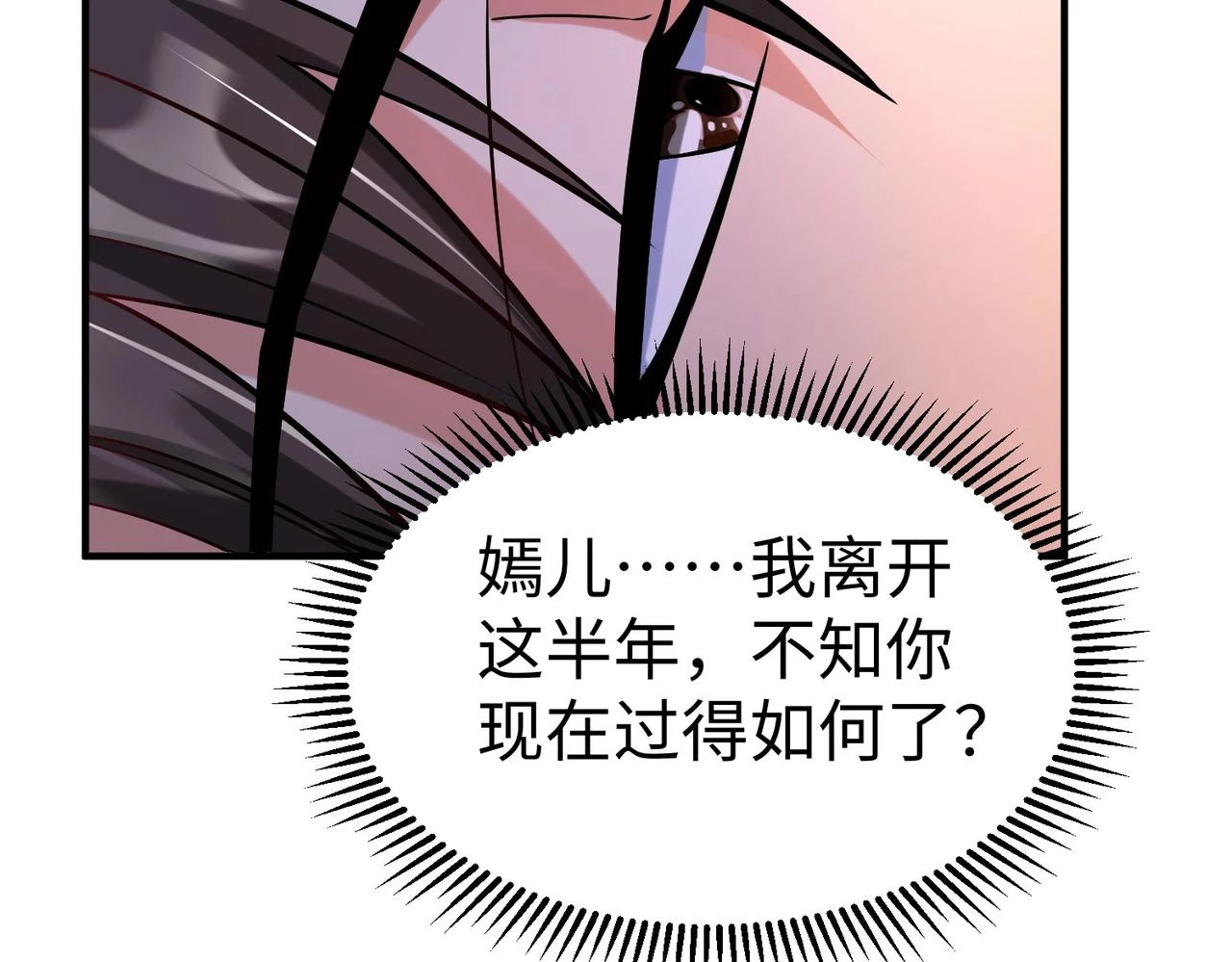 第14话 放过你？那我怎么一统天下？130