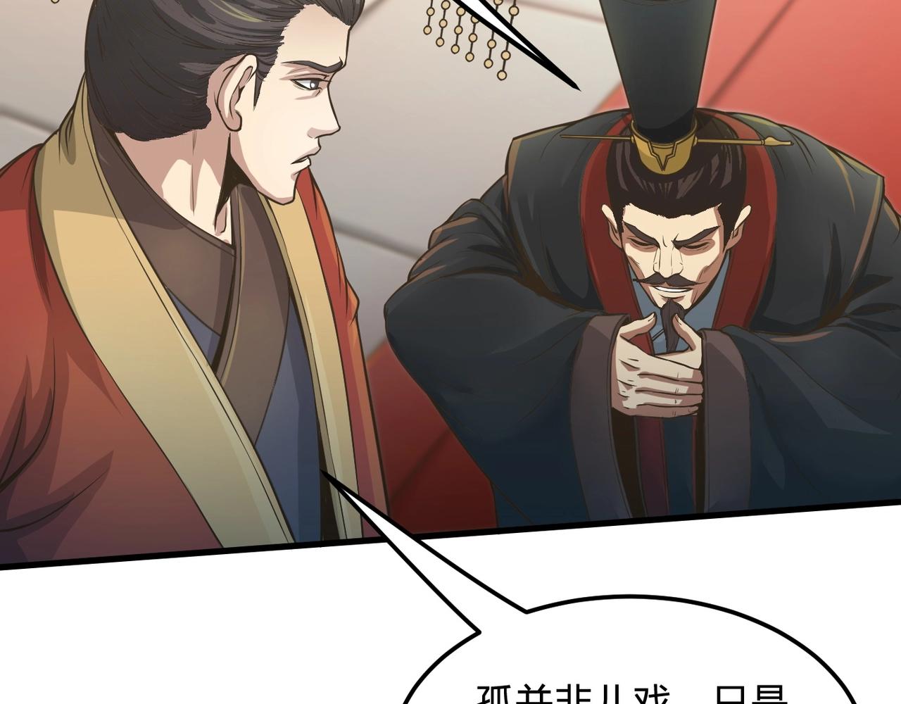 第6话 出击！6