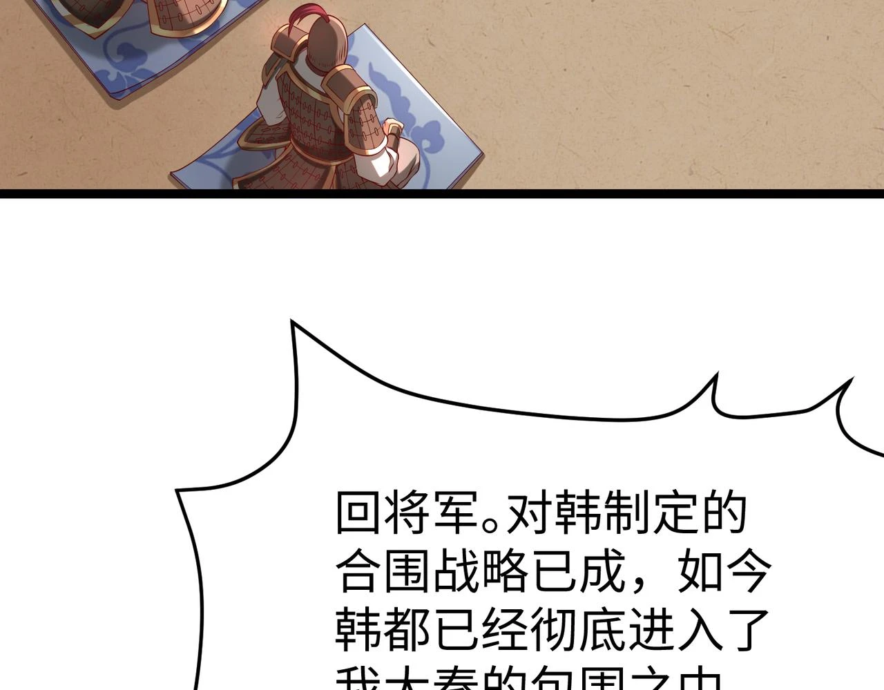第11话 这药也太神了吧？42