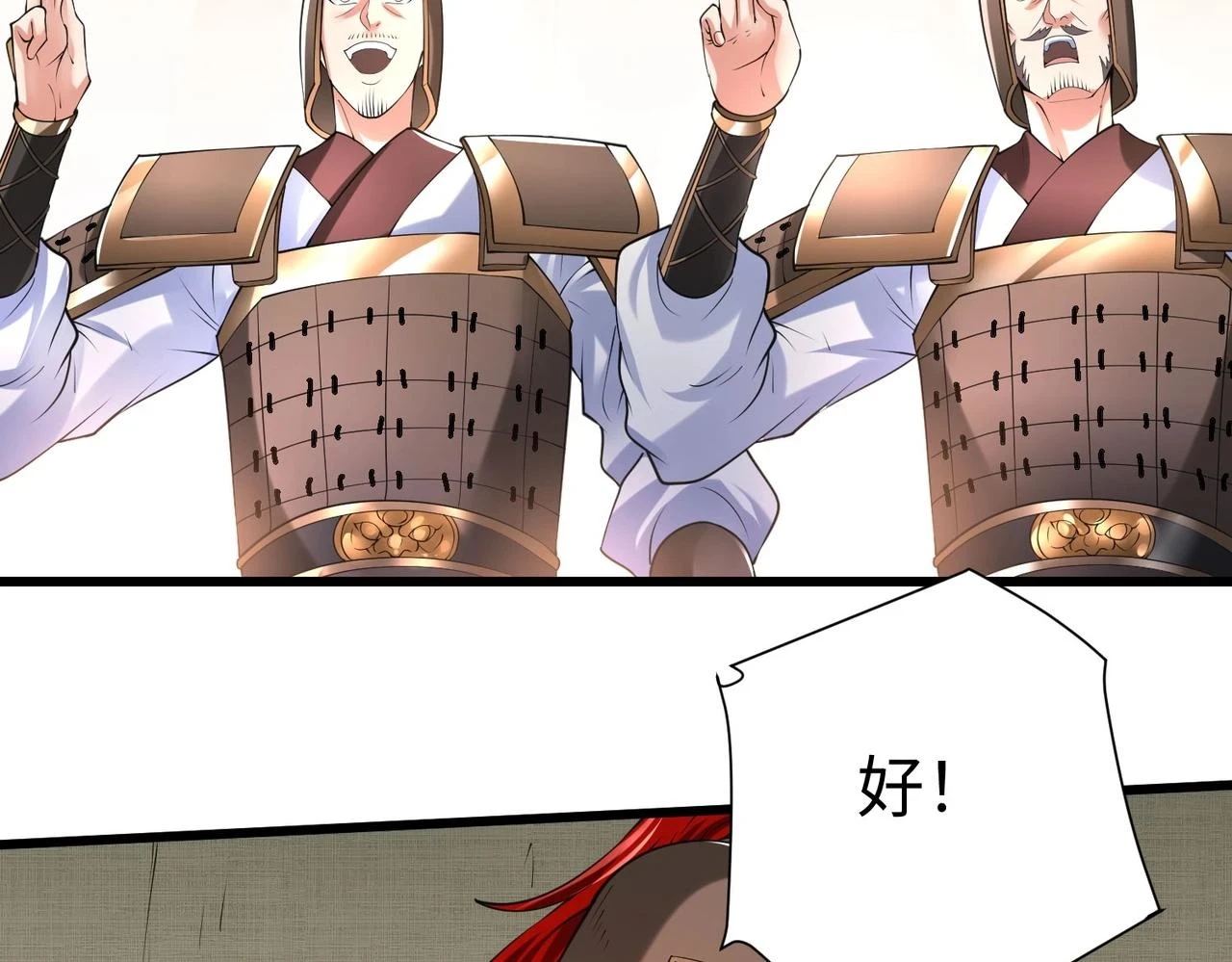 第16话 最难勘破的人心！21