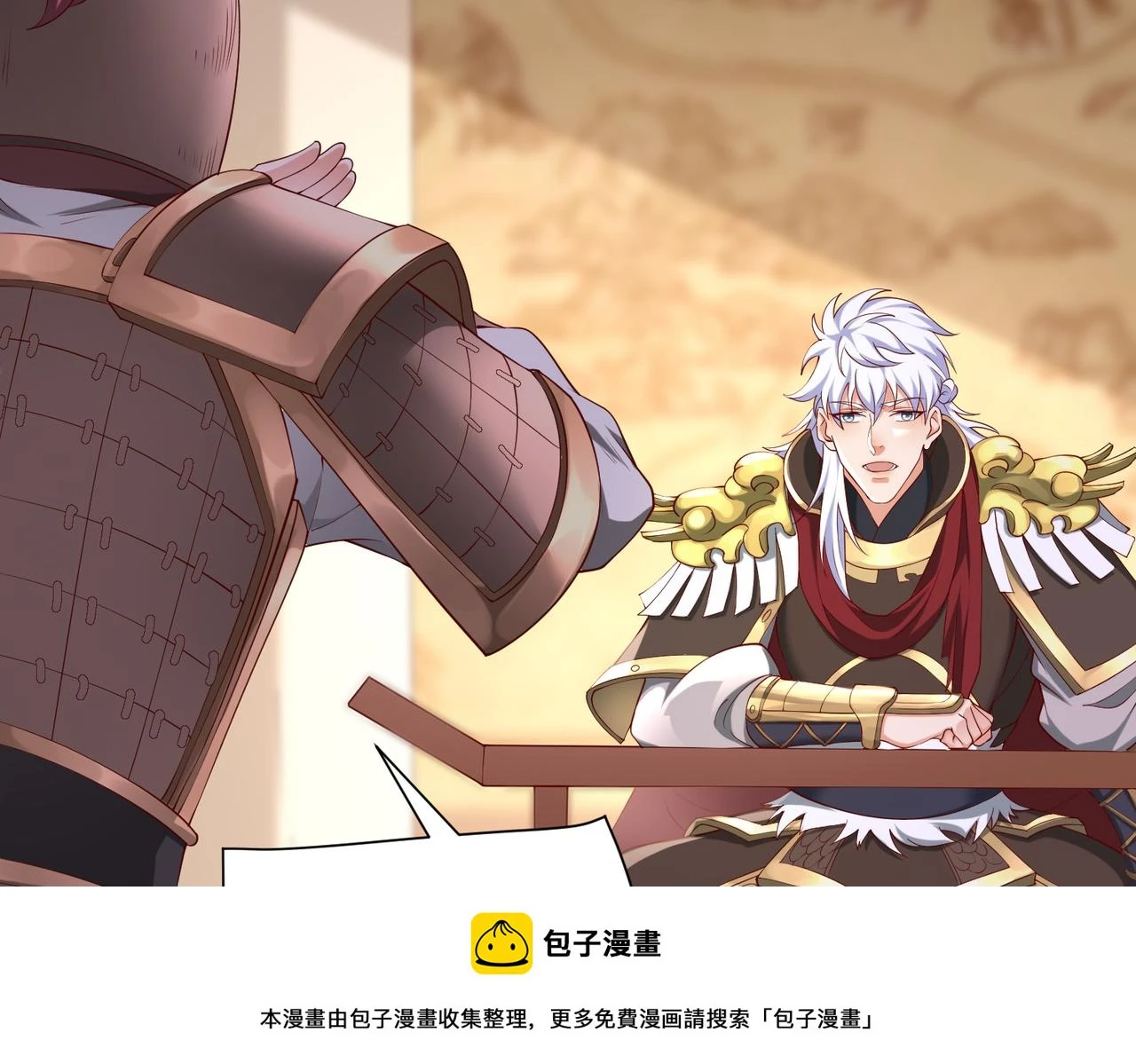 第11话 这药也太神了吧？99
