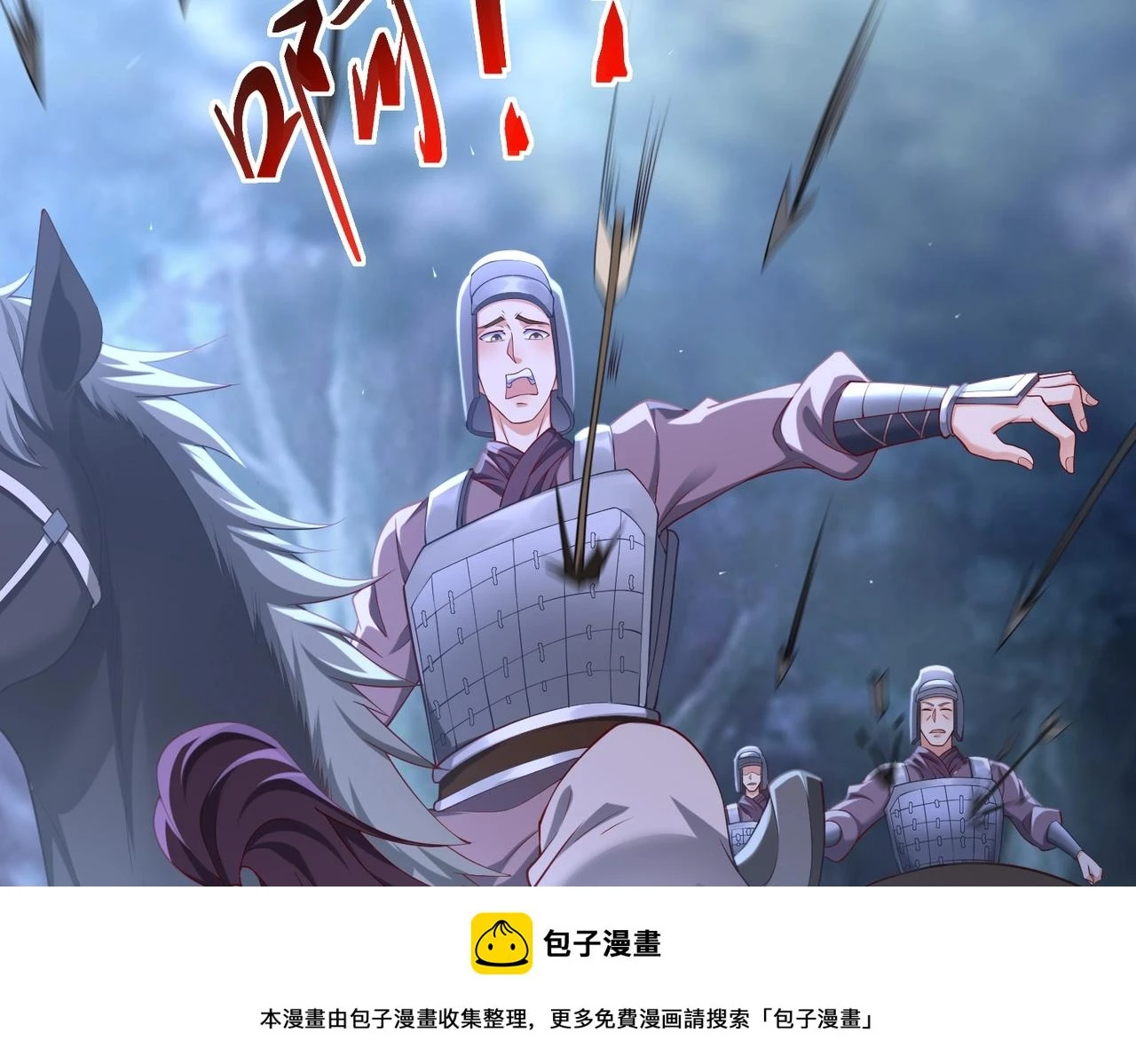 第13话 求饶？是不是晚了点？49