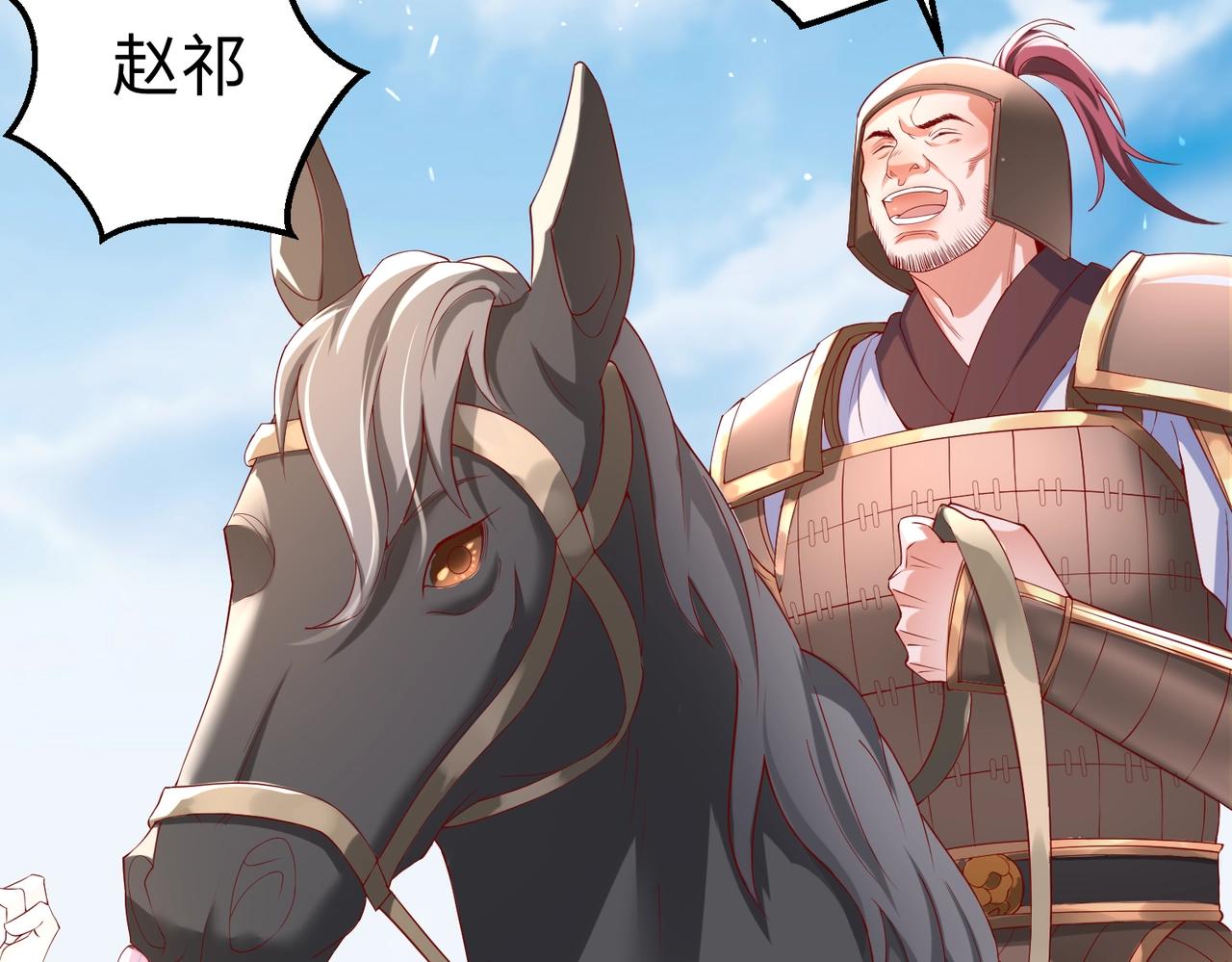 第7话 万人敌的诞生69