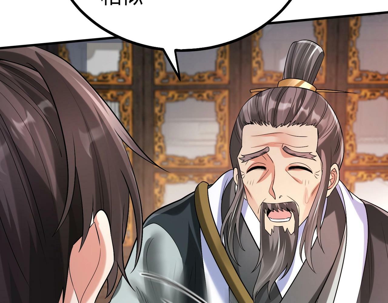 第31话 赵将军死了？那我的命也保不住了！86