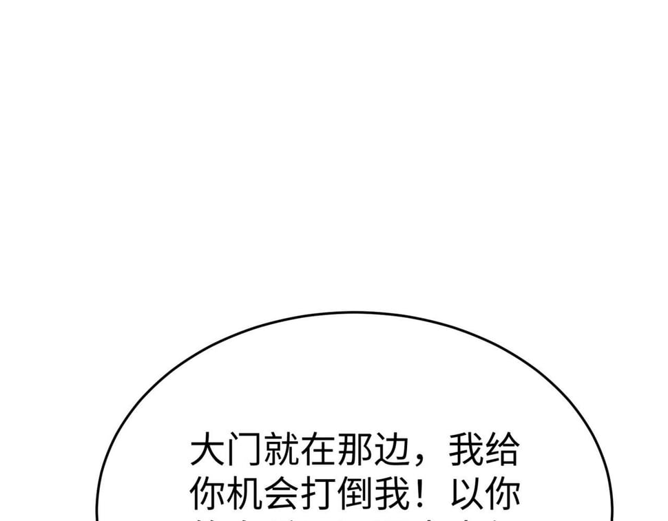 第30话 灭赵之后，我必见你！38