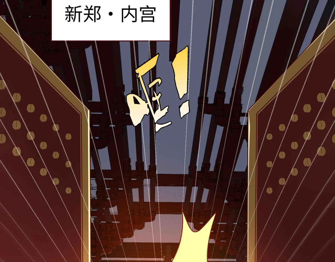 第14话 放过你？那我怎么一统天下？40