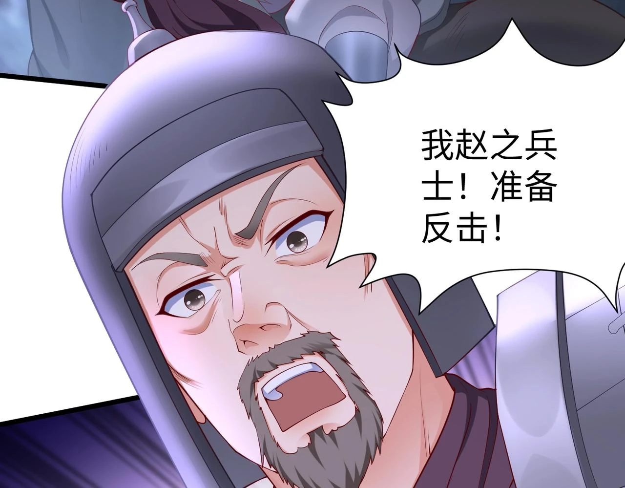 第13话 求饶？是不是晚了点？50