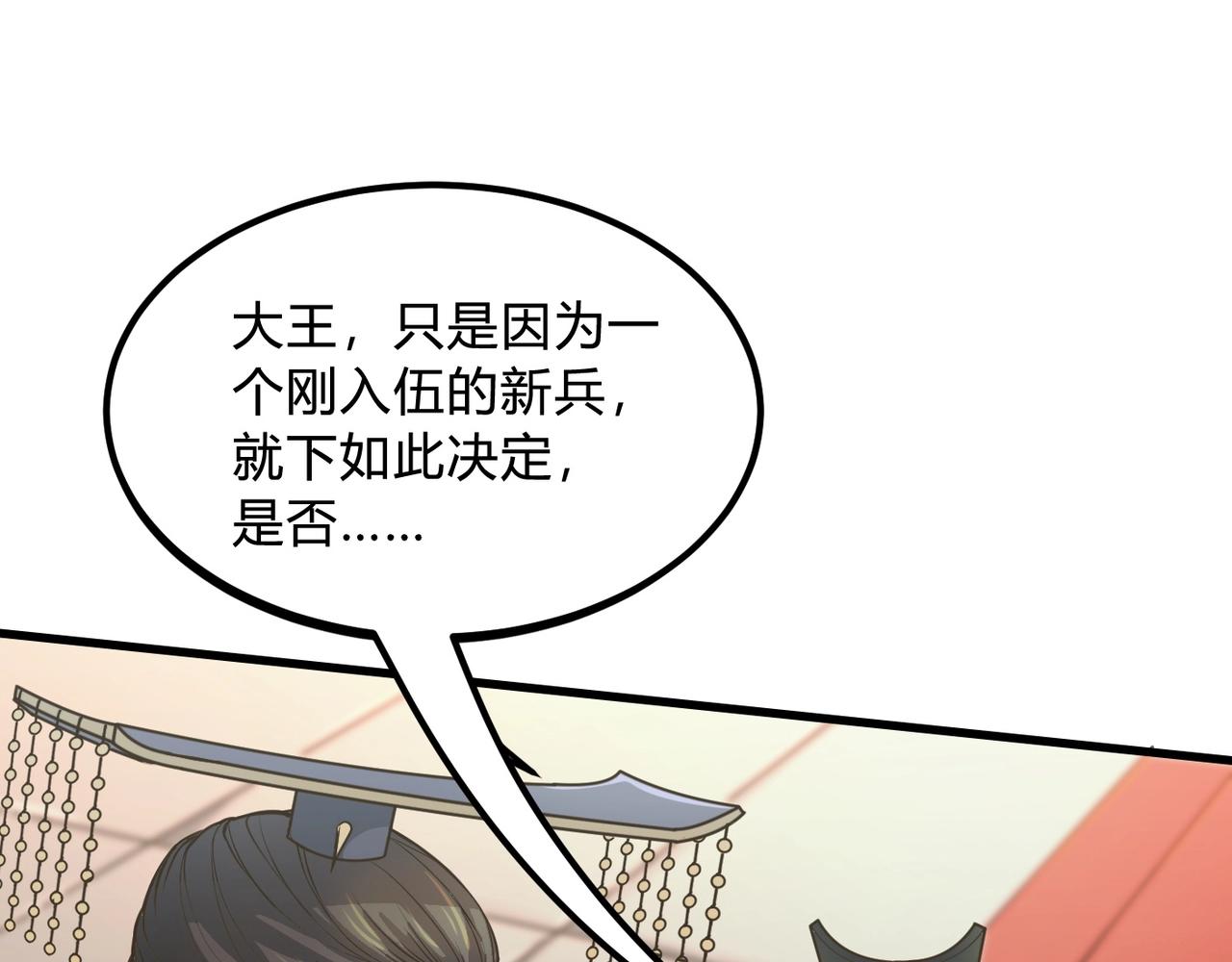 第6话 出击！5