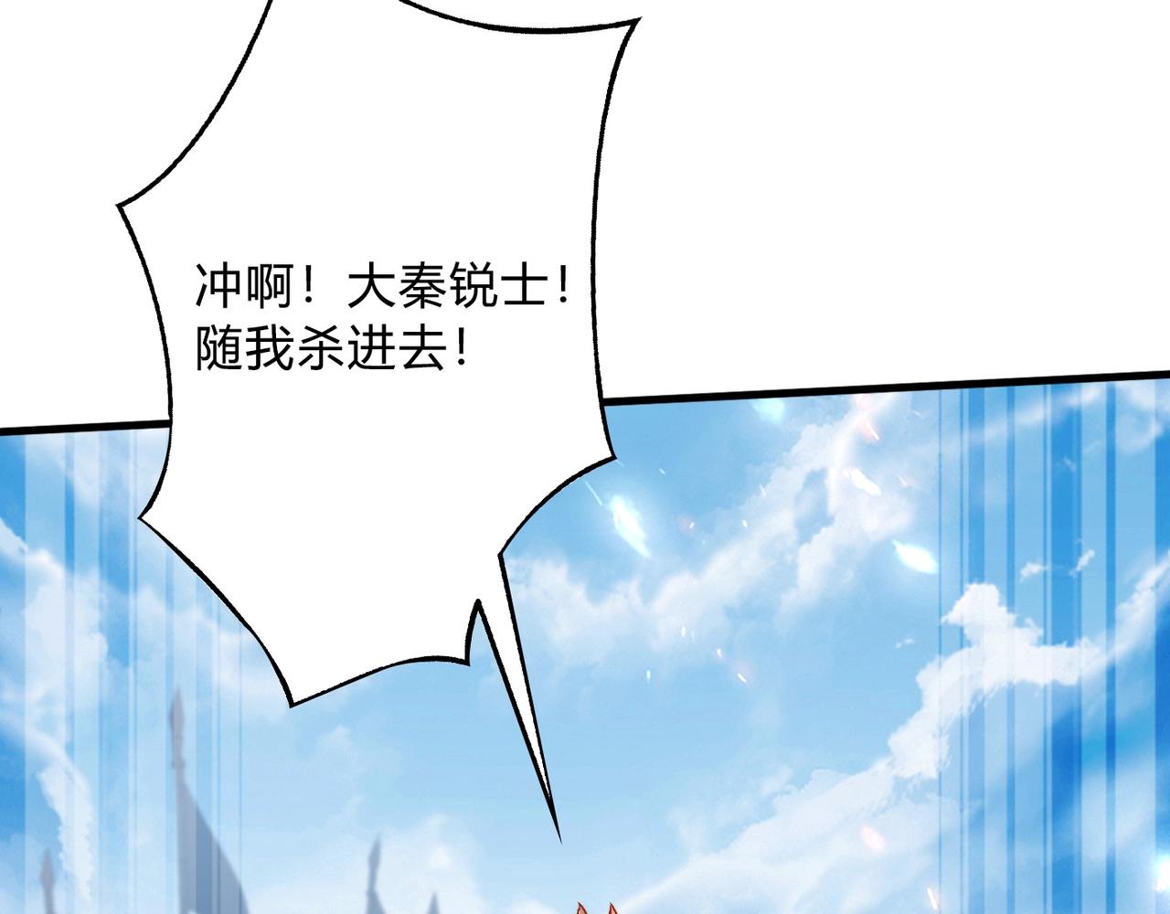 第6话 出击！73