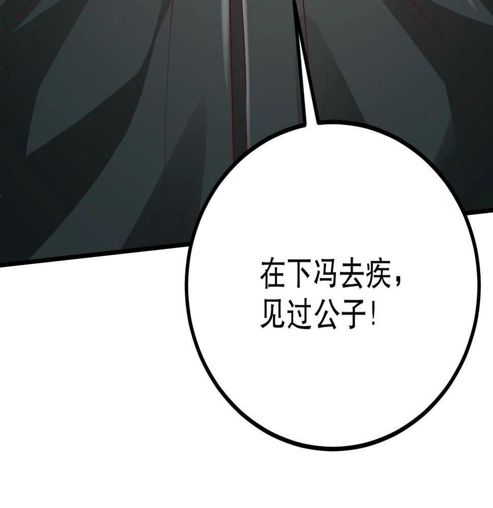 第21话 法家至圣，为我所用！134