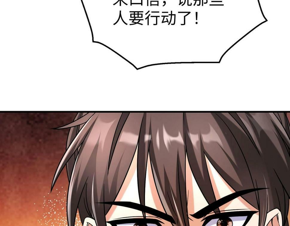 第28话 为我大秦！杀！68